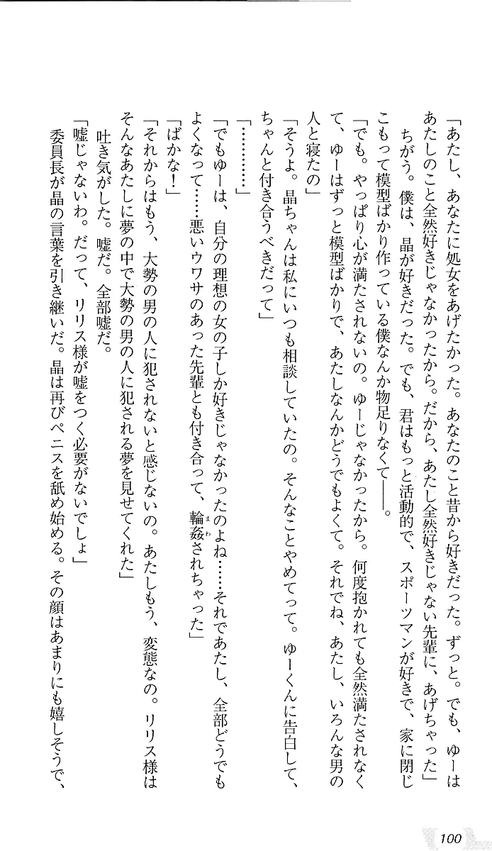 웹툰 이미지 103