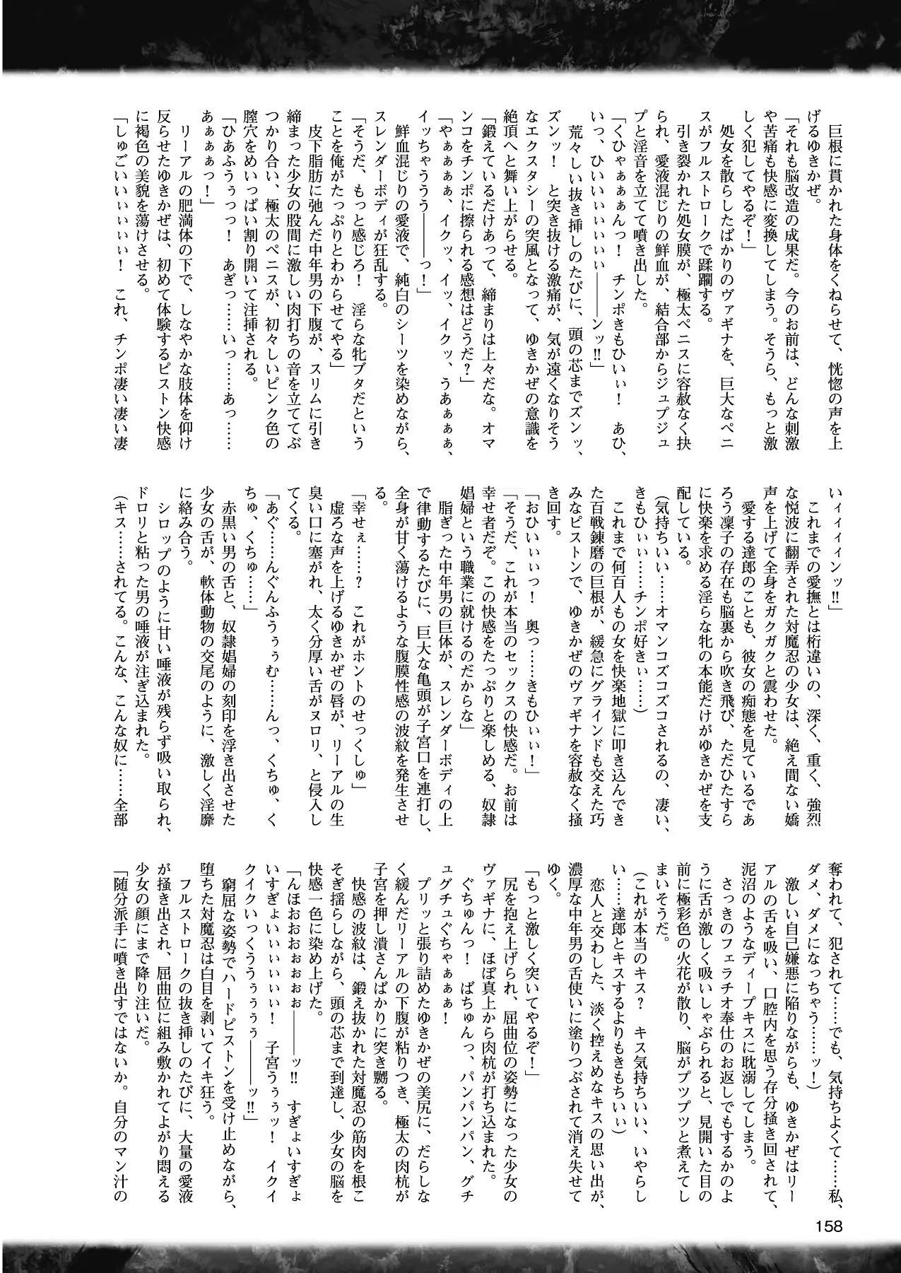 웹툰 이미지 146