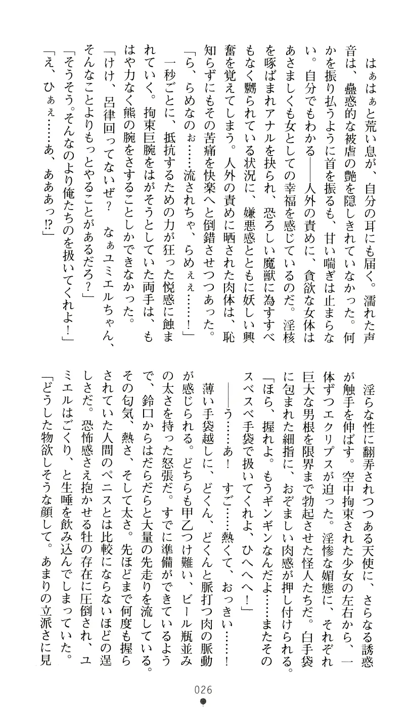 웹툰 이미지 41