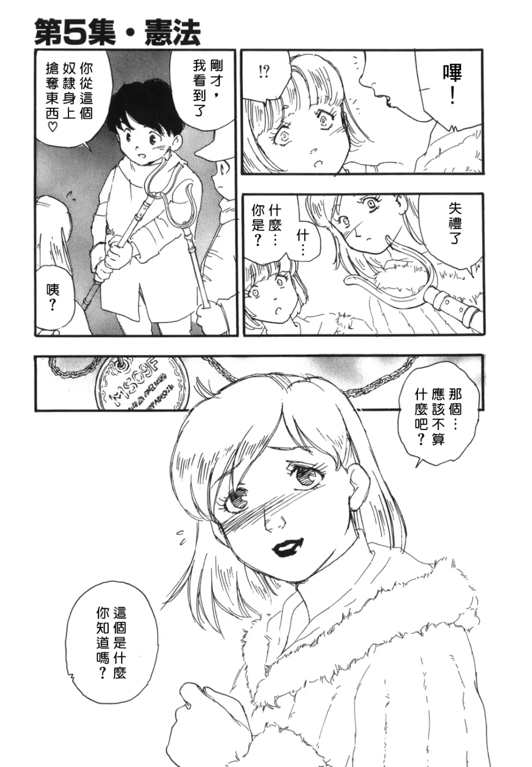 웹툰 이미지 100