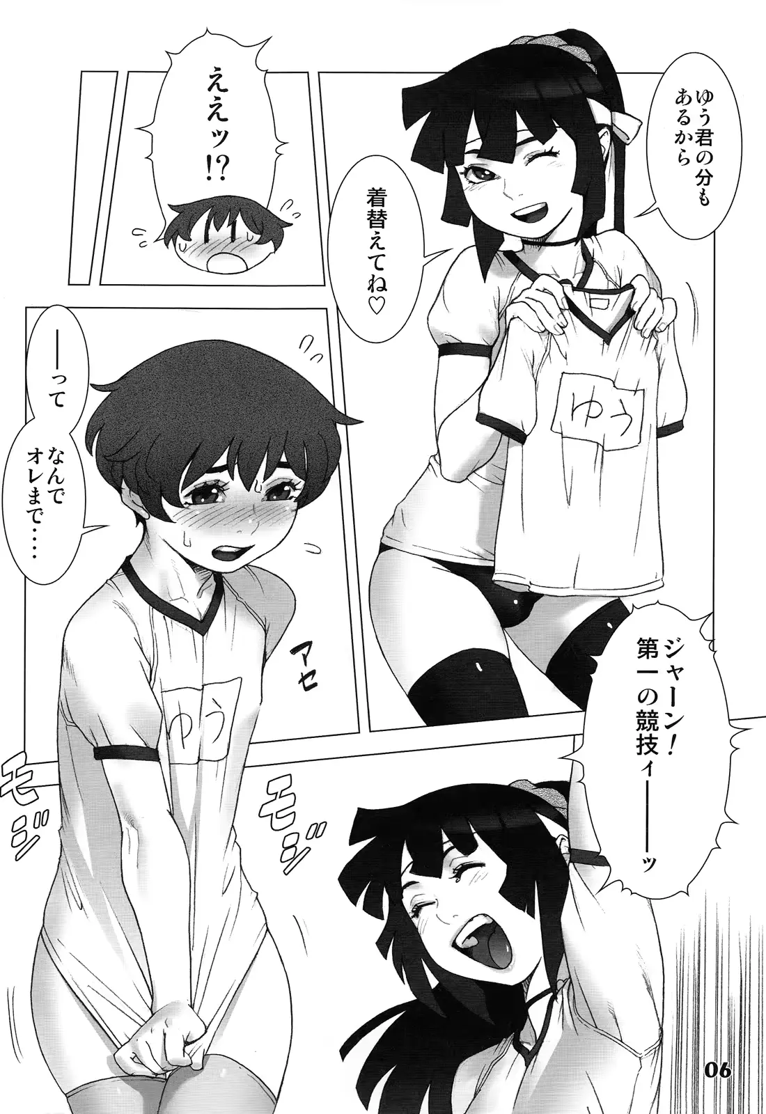 웹툰 이미지 5