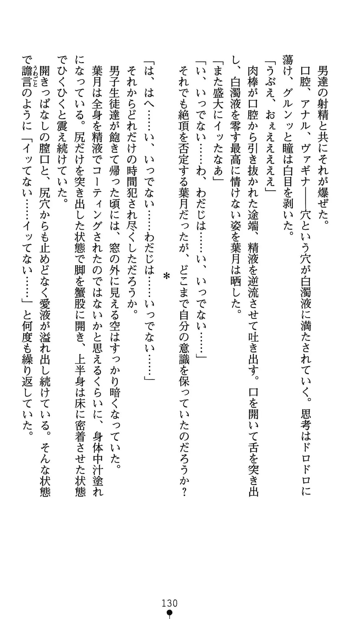 웹툰 이미지 143