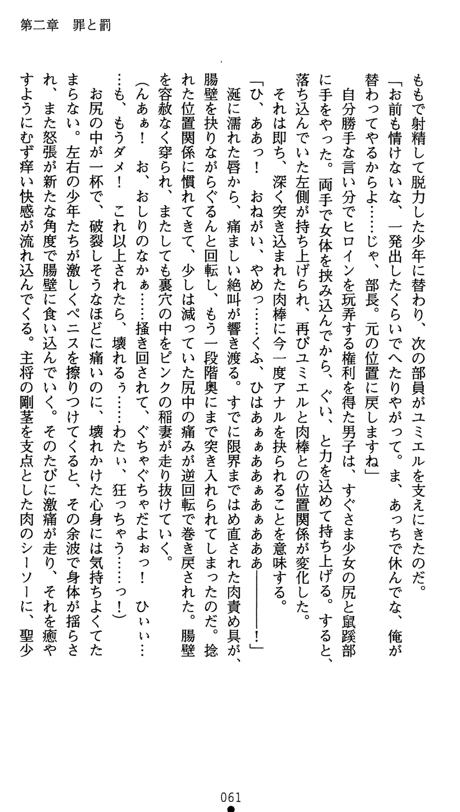 웹툰 이미지 78