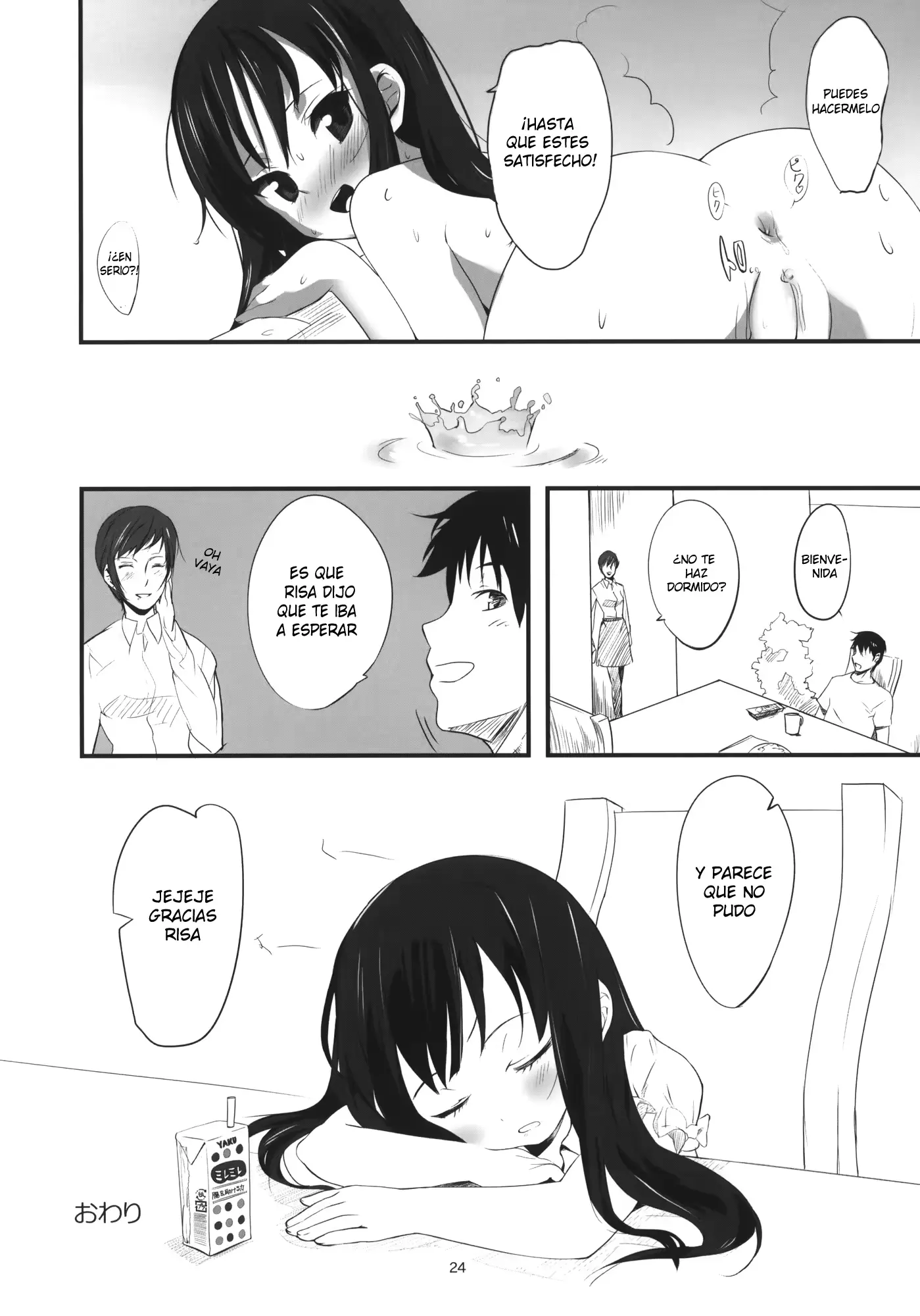 웹툰 이미지 22