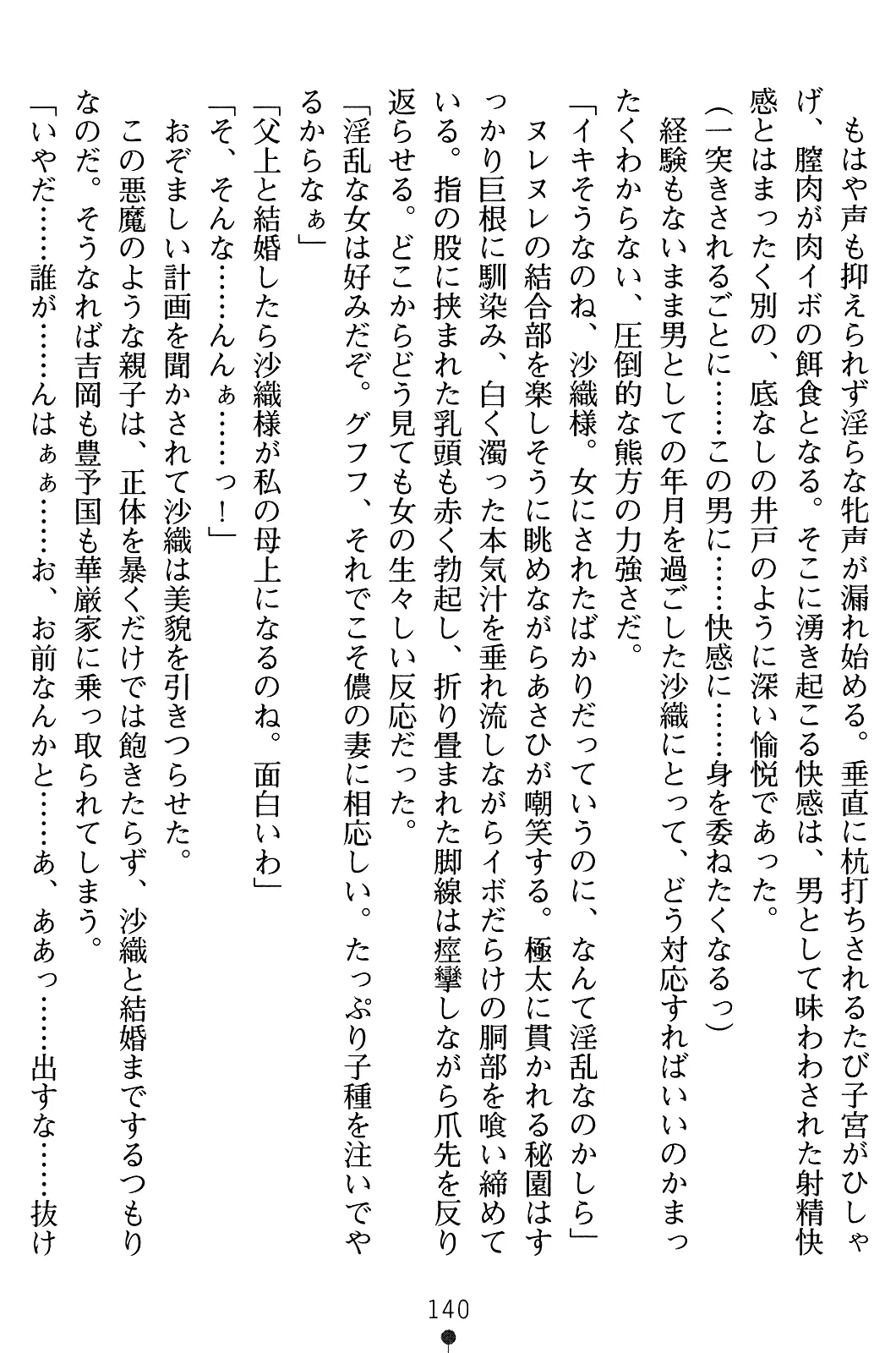 웹툰 이미지 154