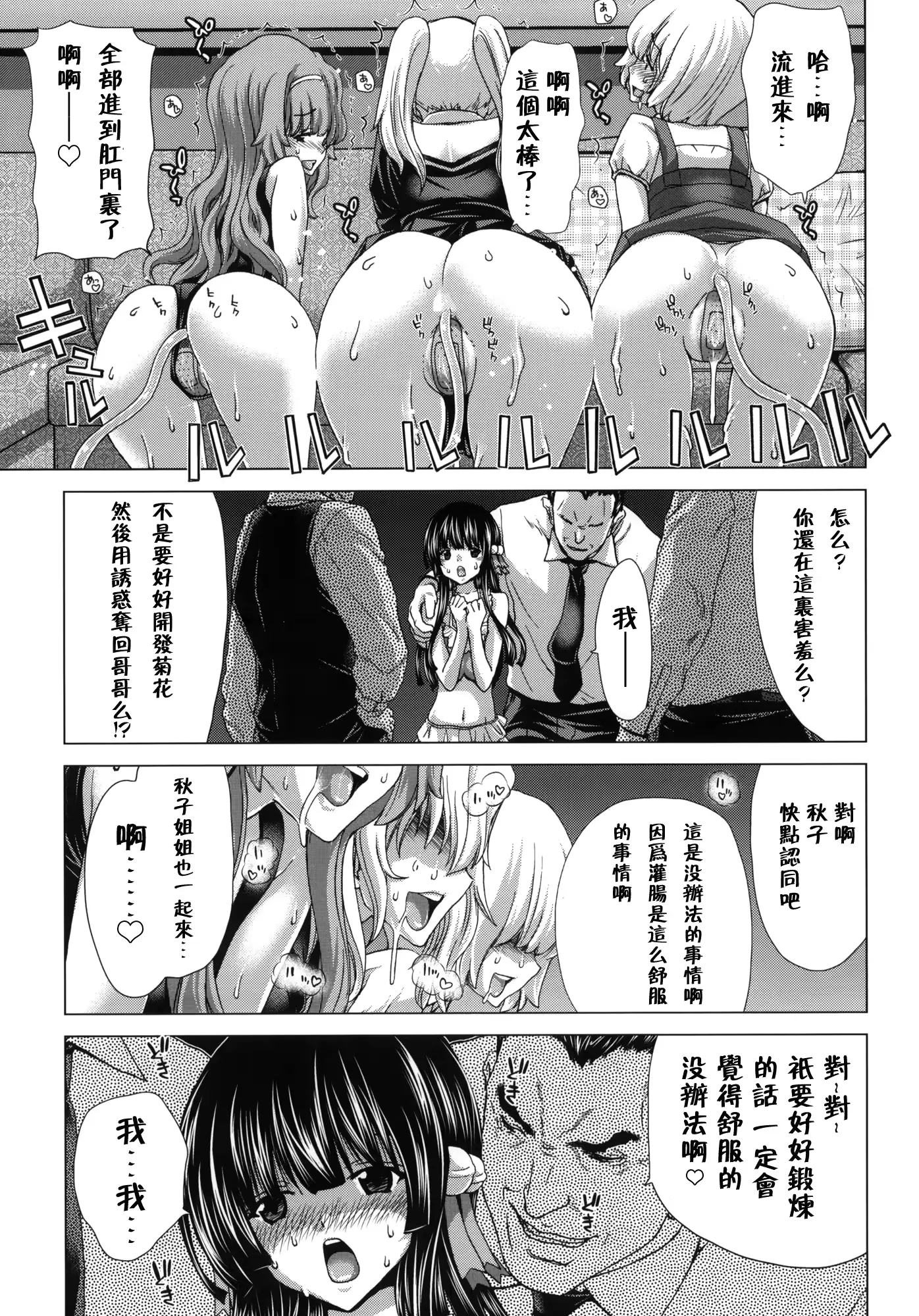 웹툰 이미지 10