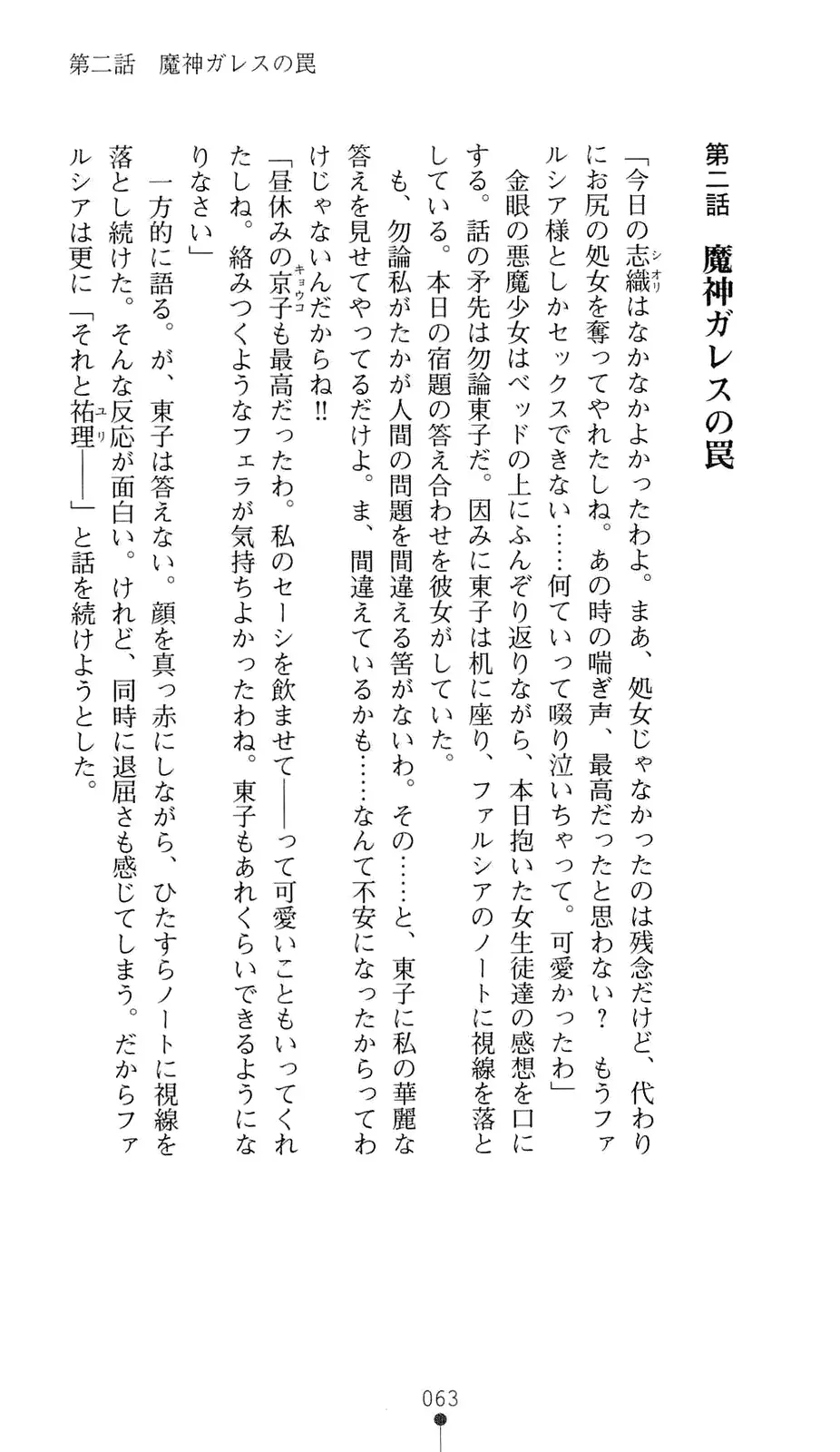 웹툰 이미지 83