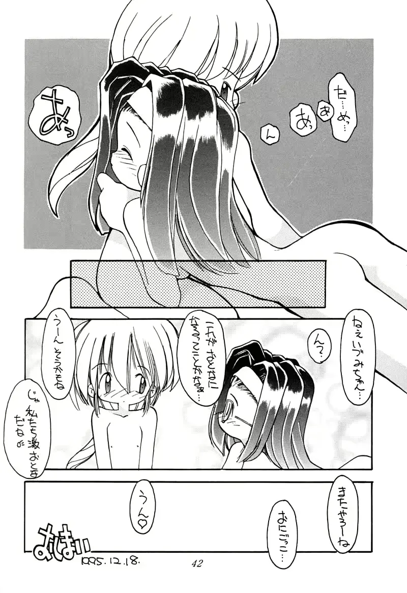 웹툰 이미지 40