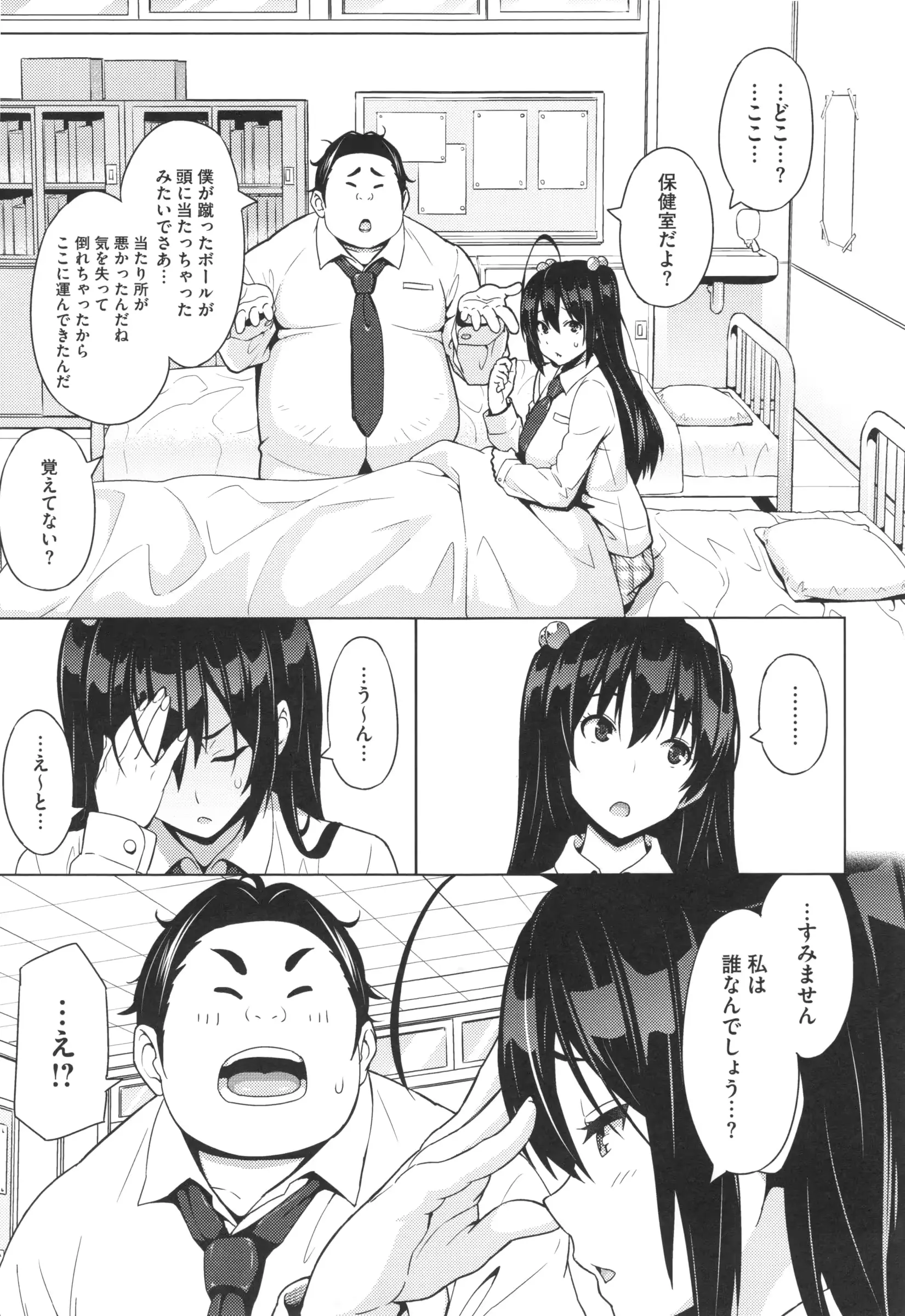 웹툰 이미지 155