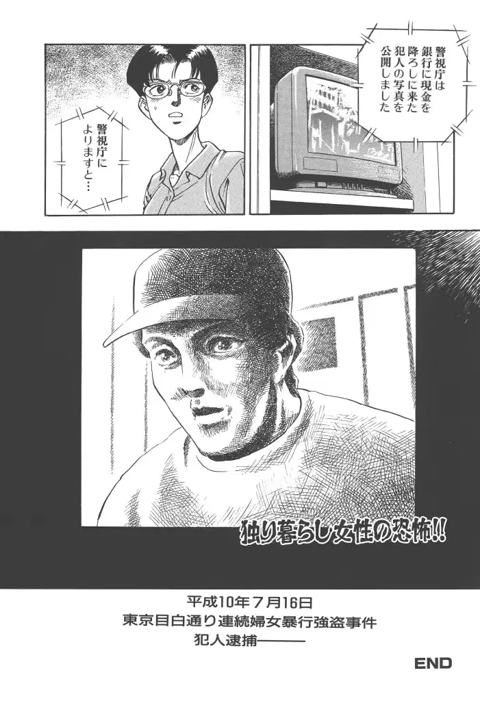 웹툰 이미지 89