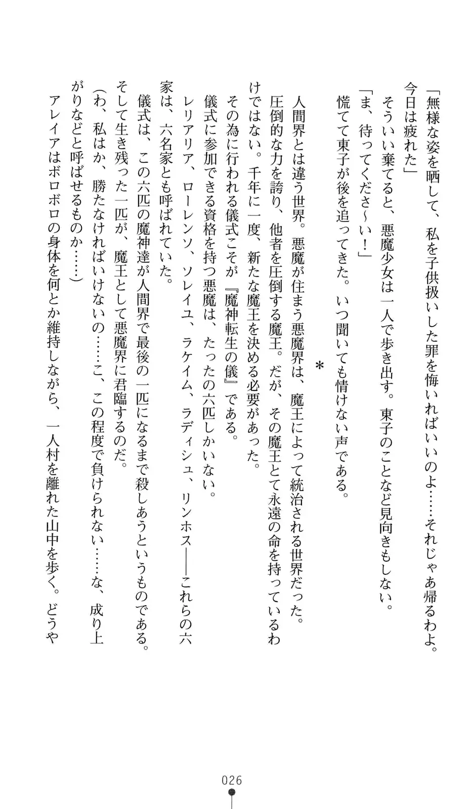 웹툰 이미지 46