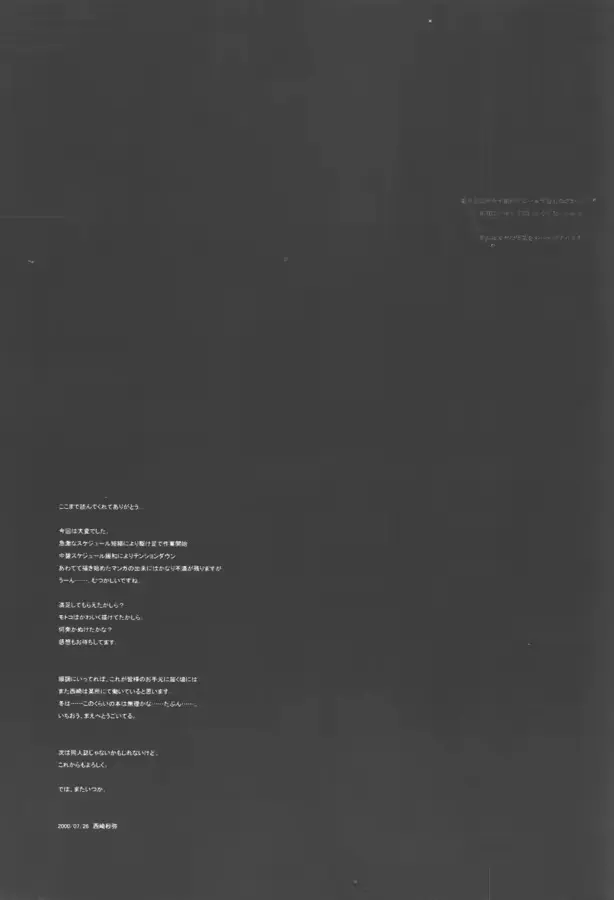 웹툰 이미지 39