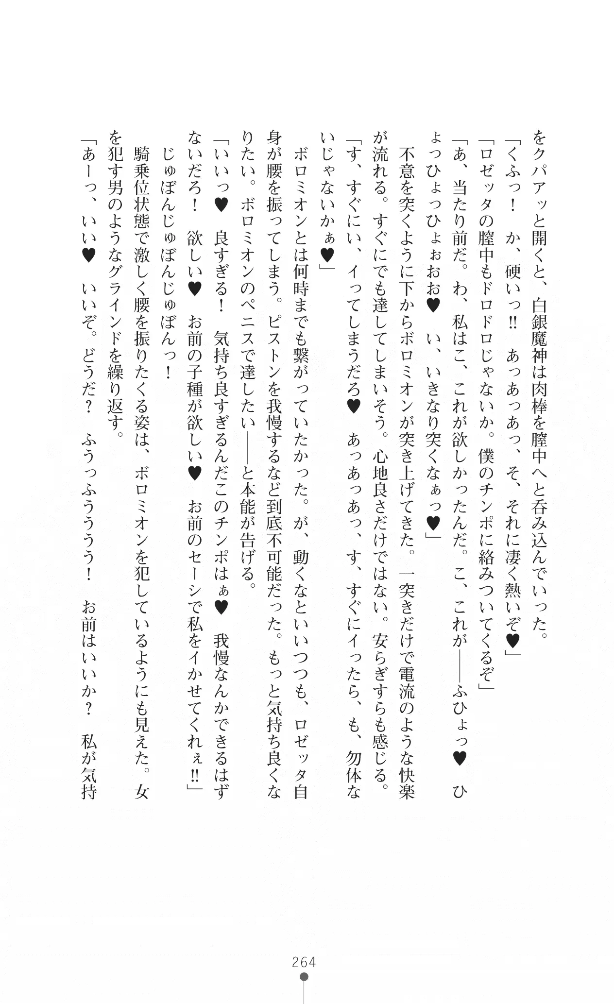웹툰 이미지 279