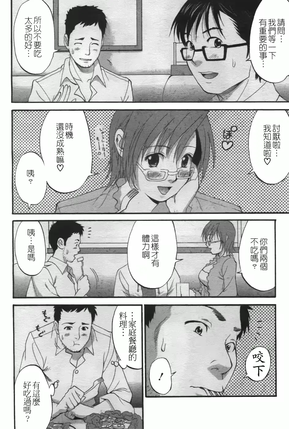 웹툰 이미지 139