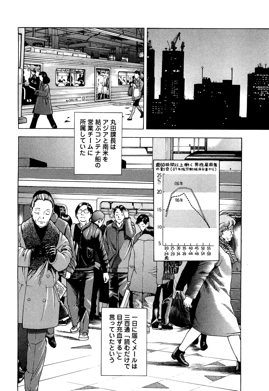 웹툰 이미지 110