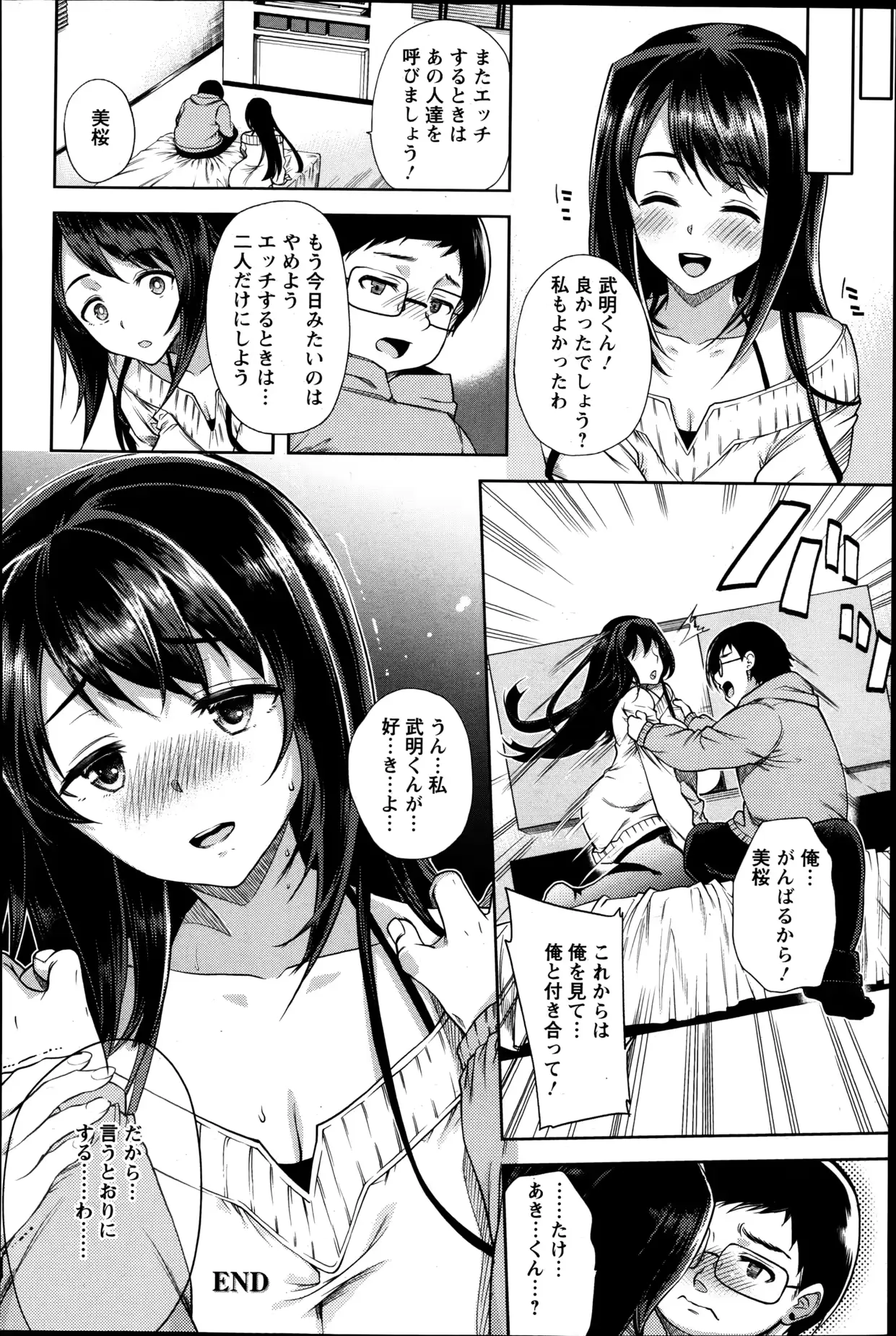 웹툰 이미지 97