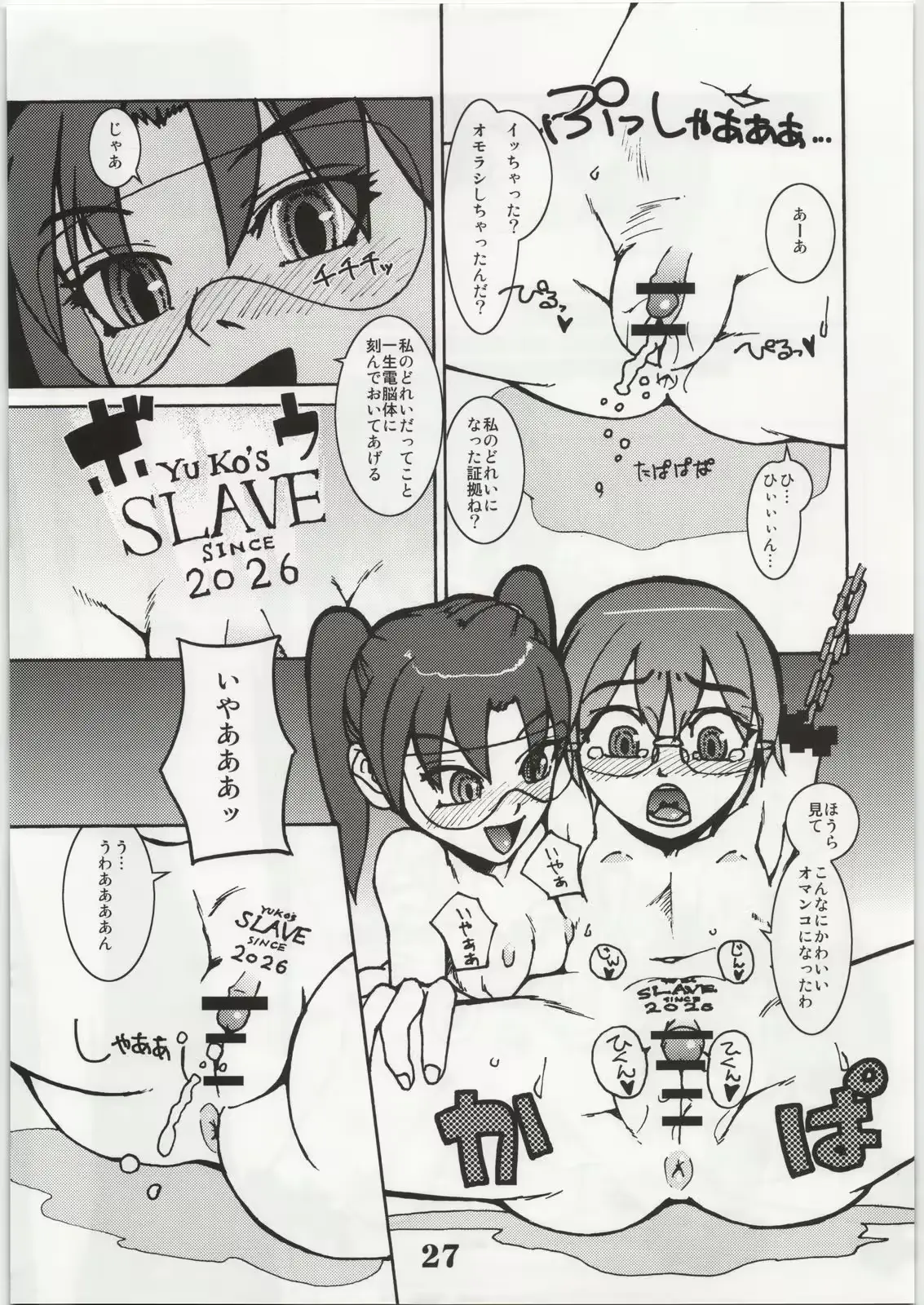 웹툰 이미지 25