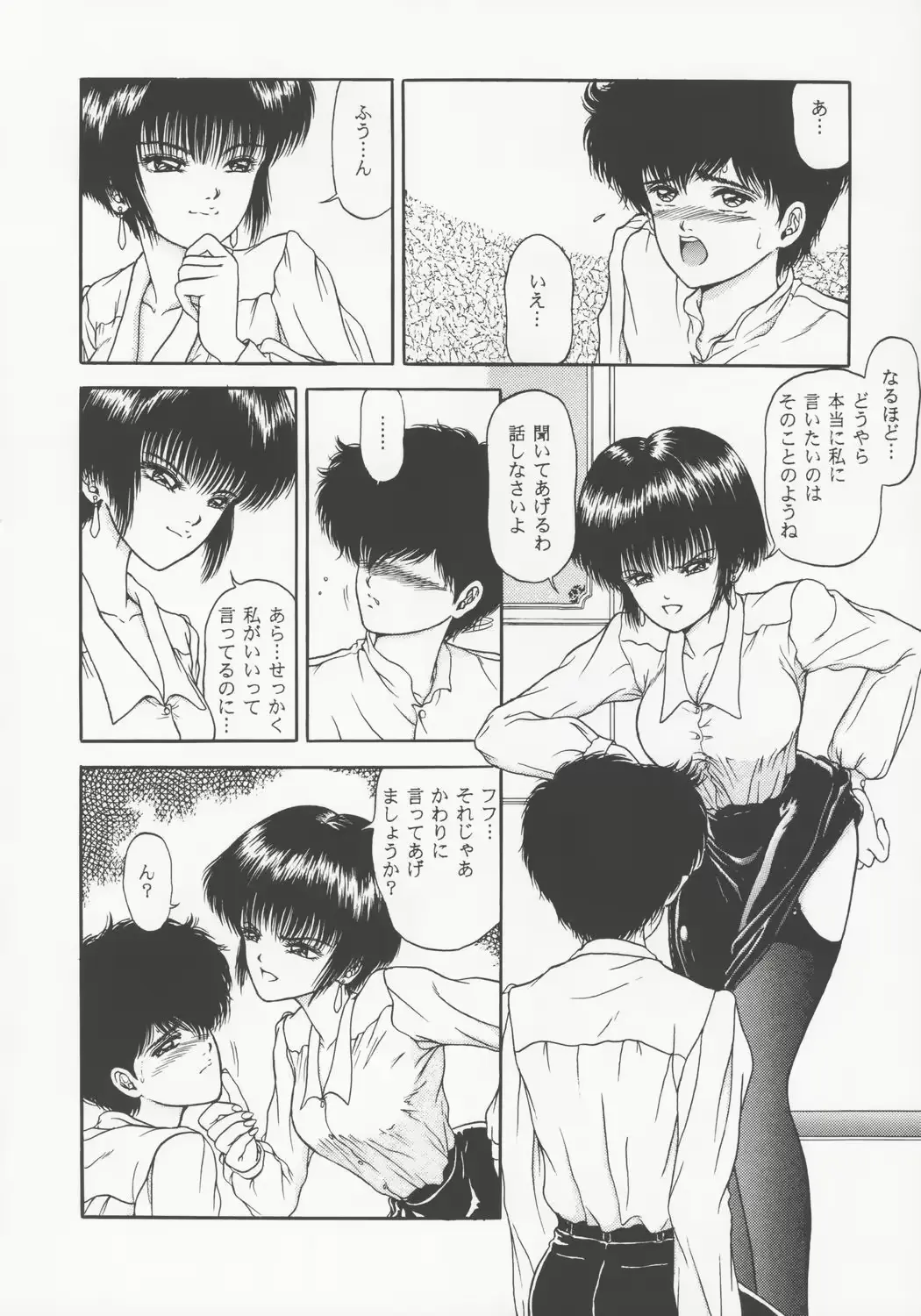 웹툰 이미지 24