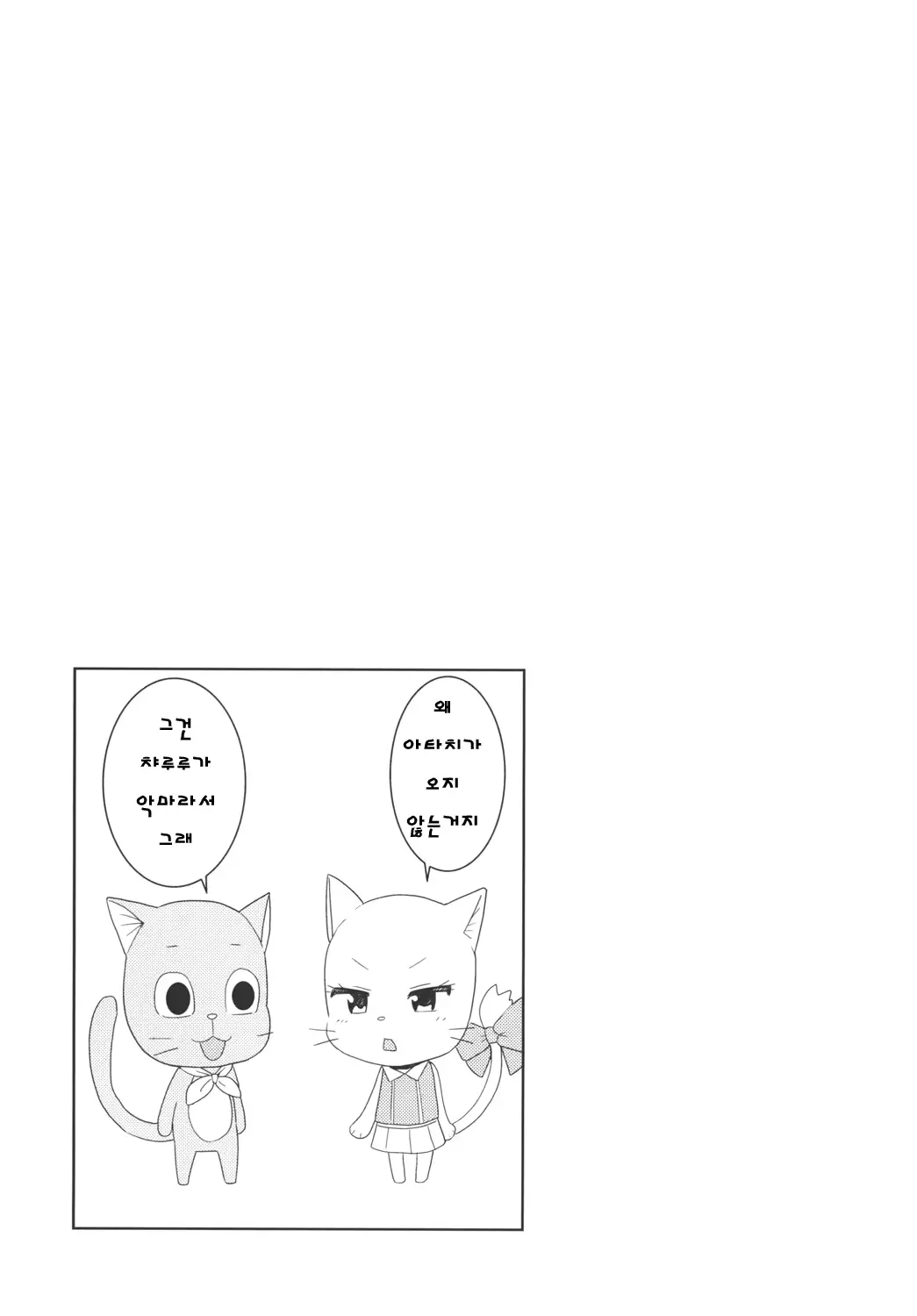 웹툰 이미지 19