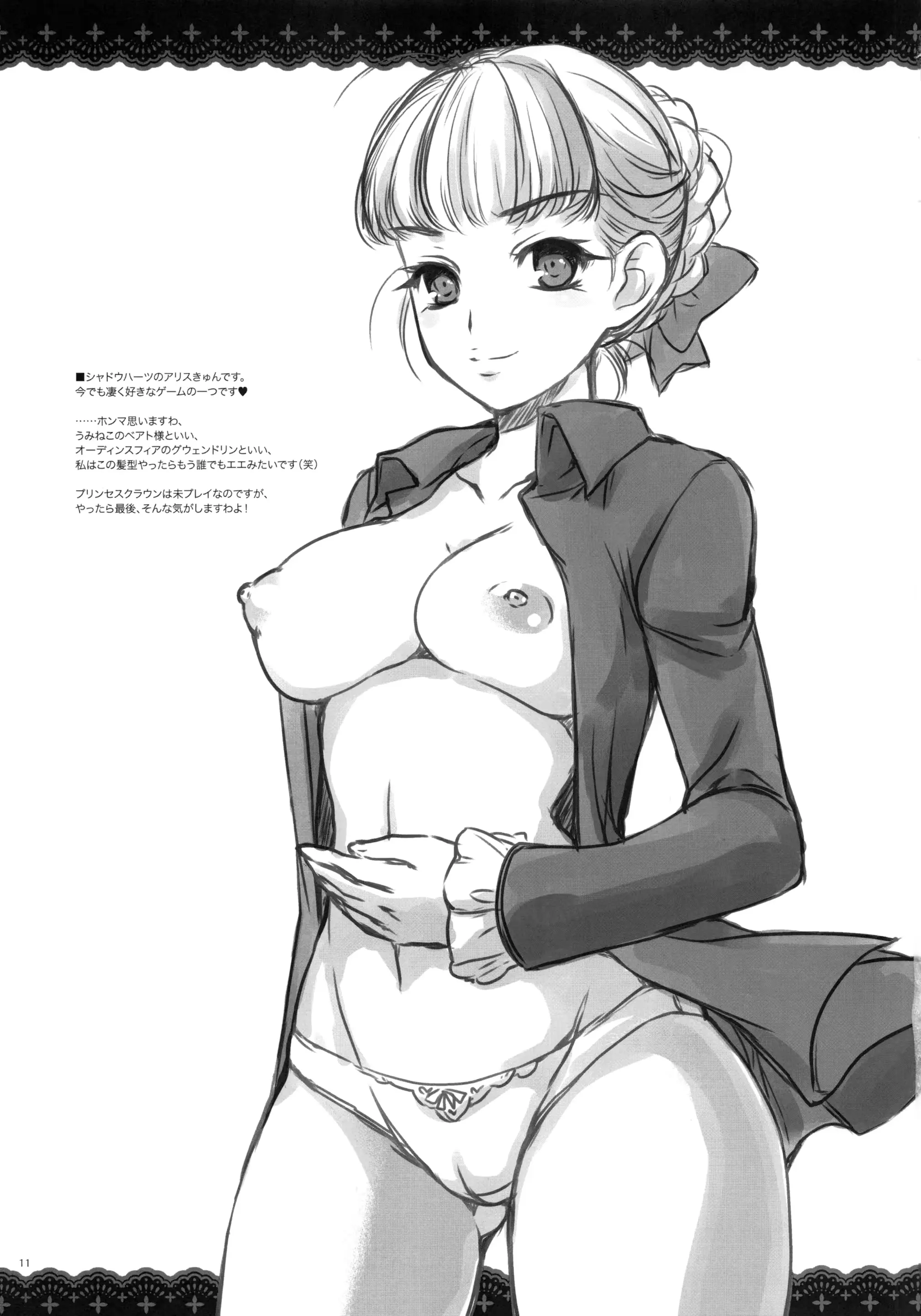 웹툰 이미지 9