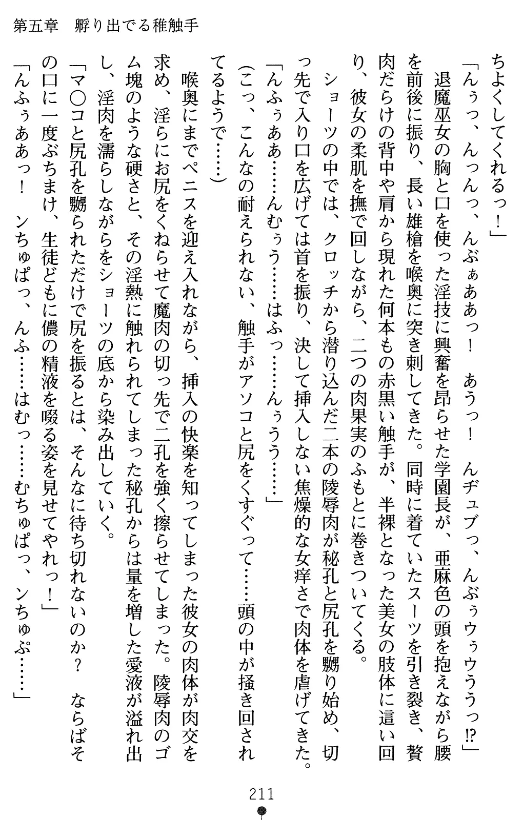 웹툰 이미지 225
