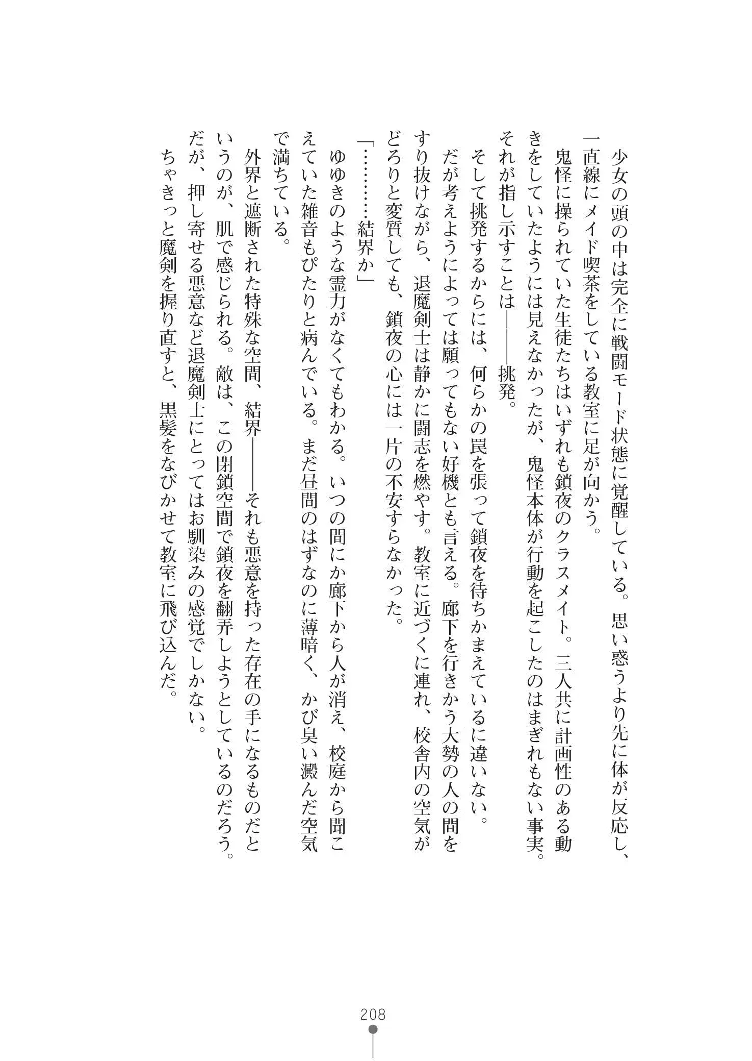 웹툰 이미지 221