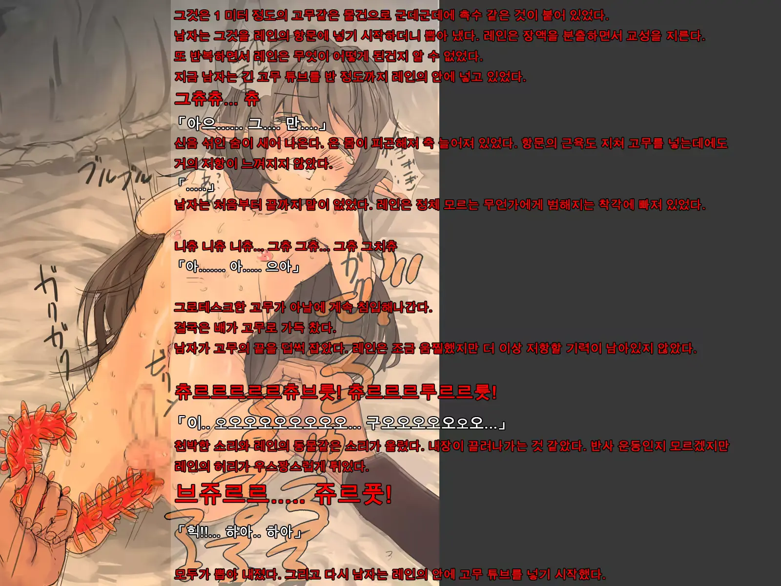 웹툰 이미지 34