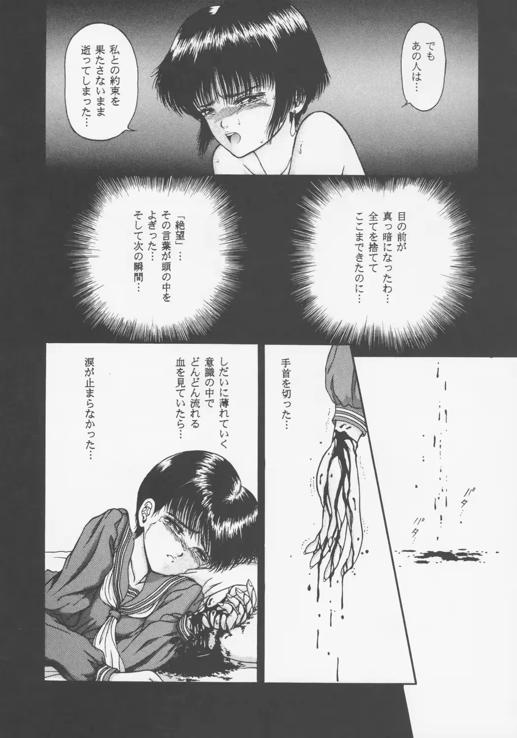 웹툰 이미지 36