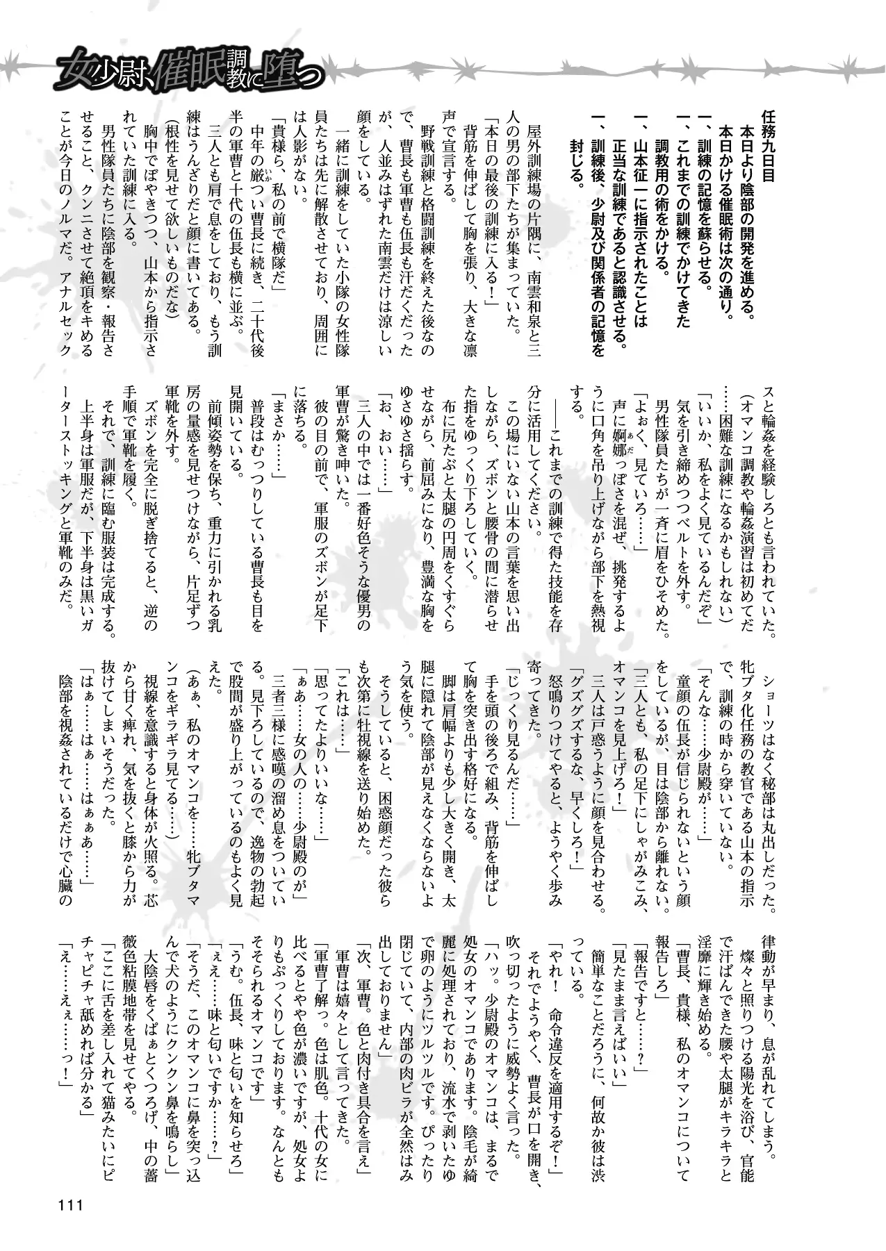 웹툰 이미지 99