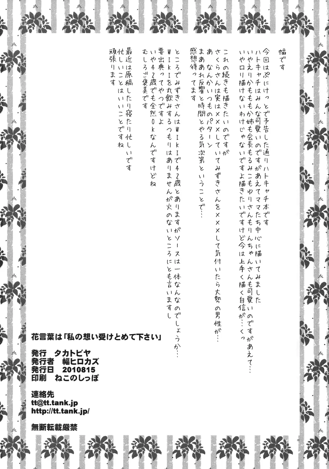 웹툰 이미지 28