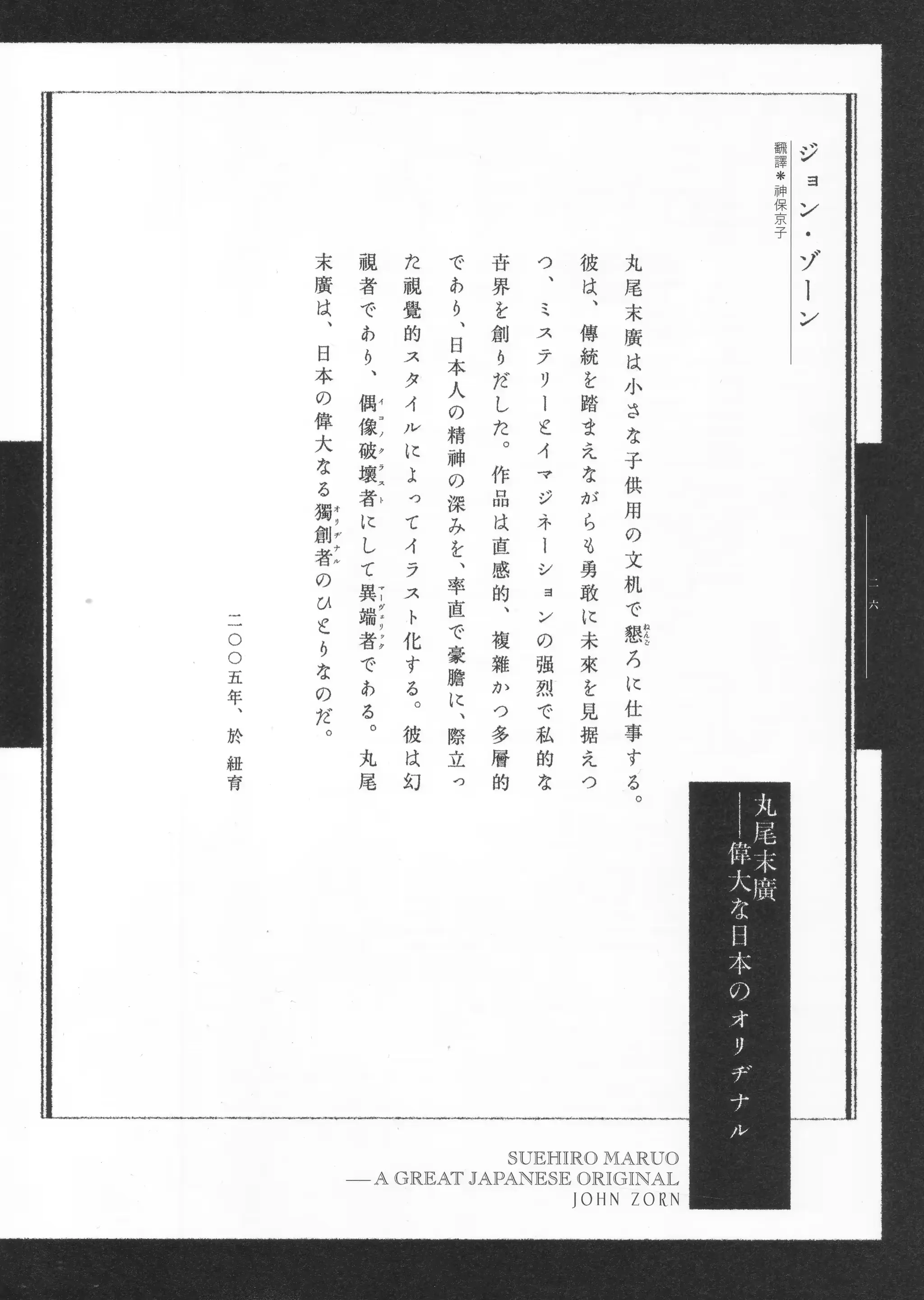 웹툰 이미지 142