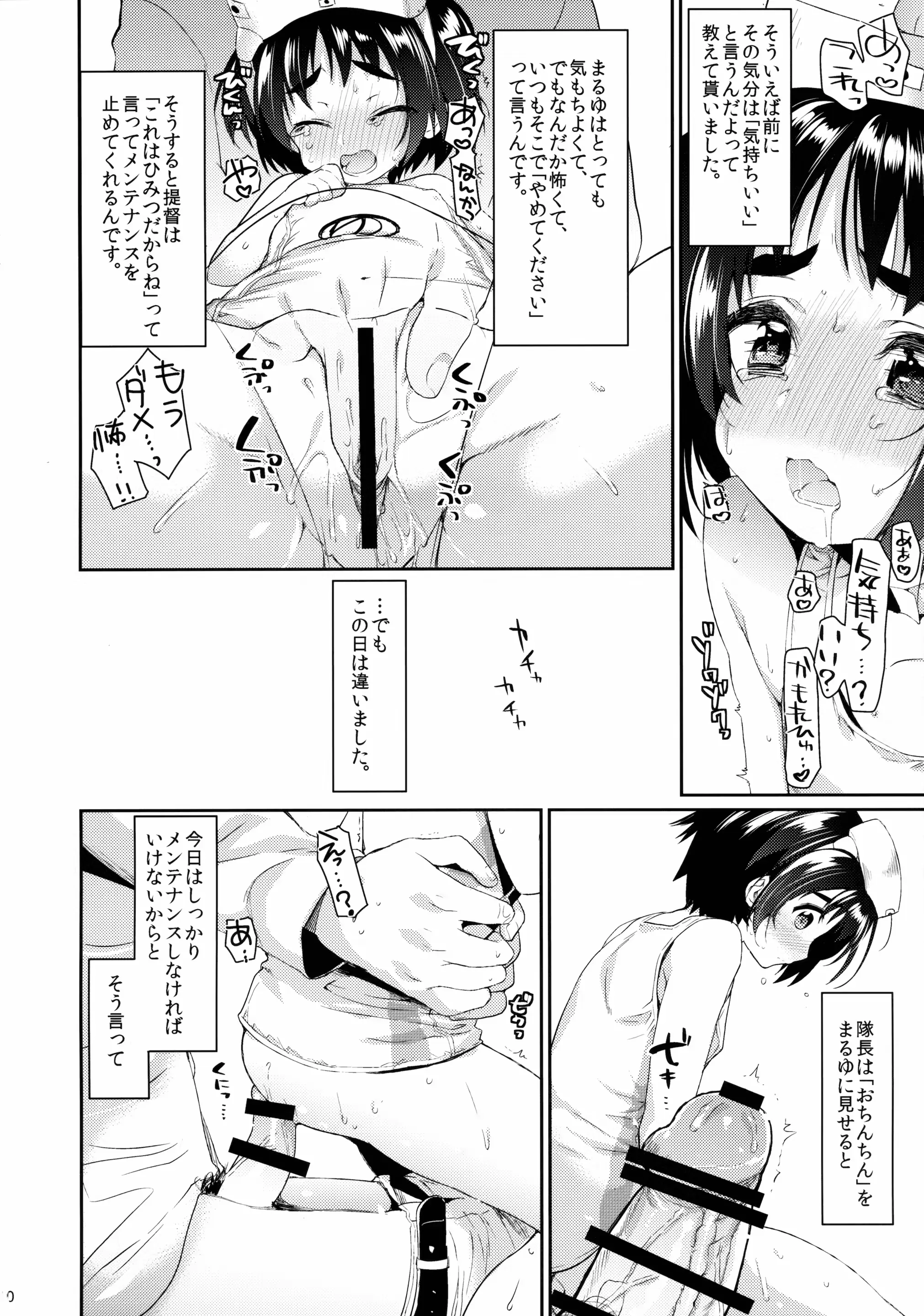 웹툰 이미지 8