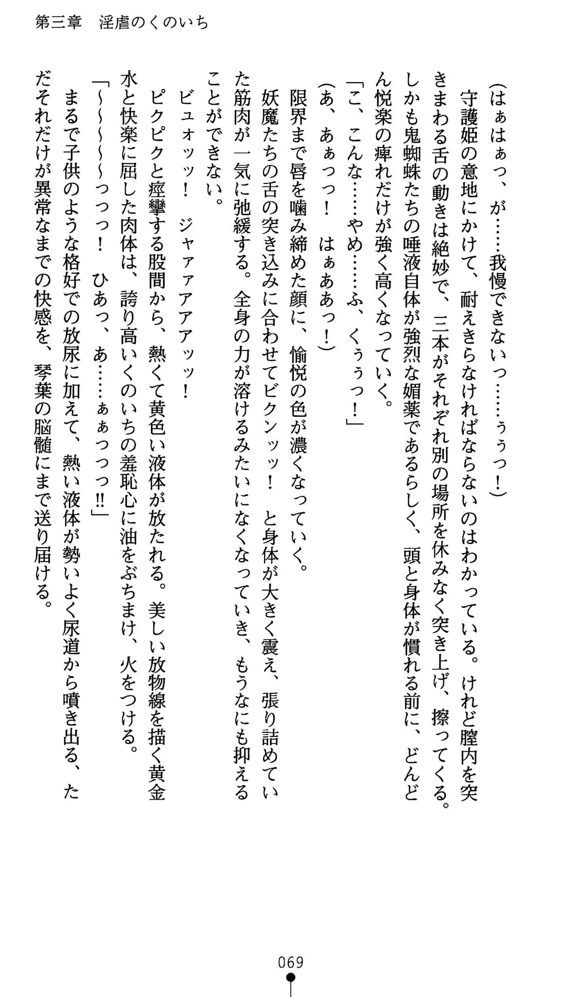 웹툰 이미지 80