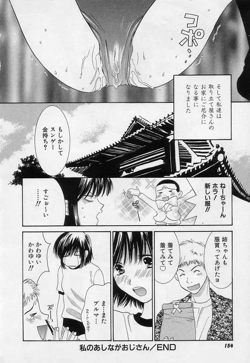 웹툰 이미지 154