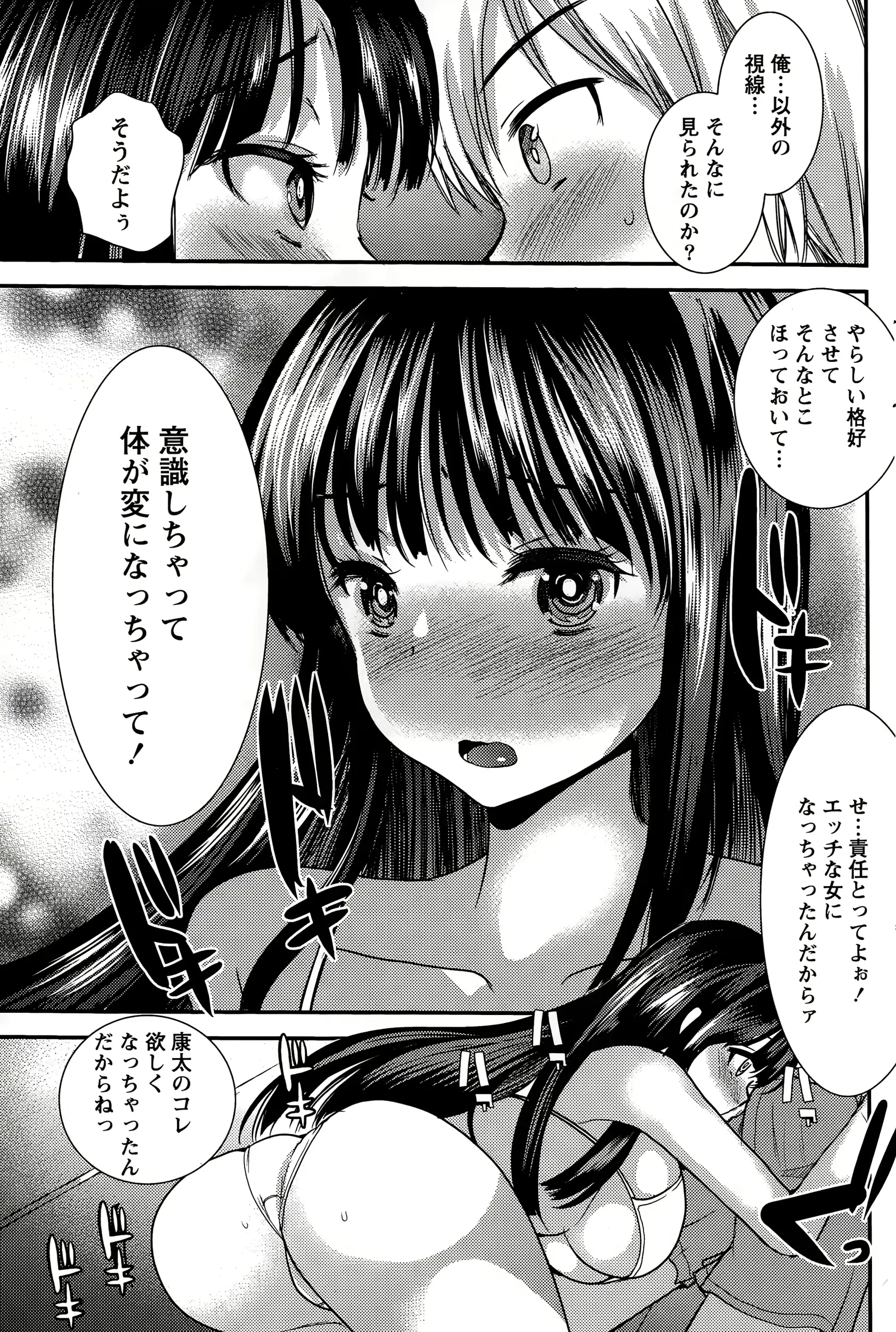 웹툰 이미지 162