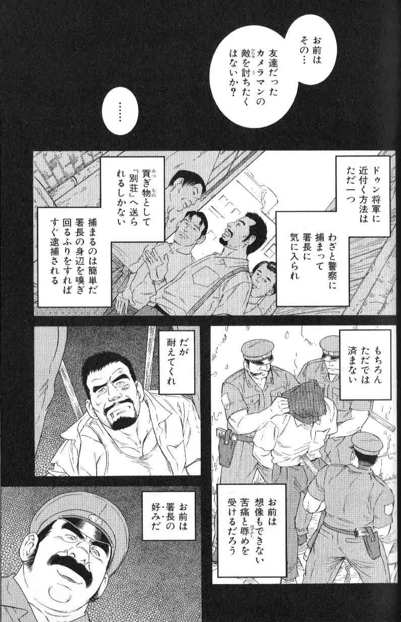 웹툰 이미지 29