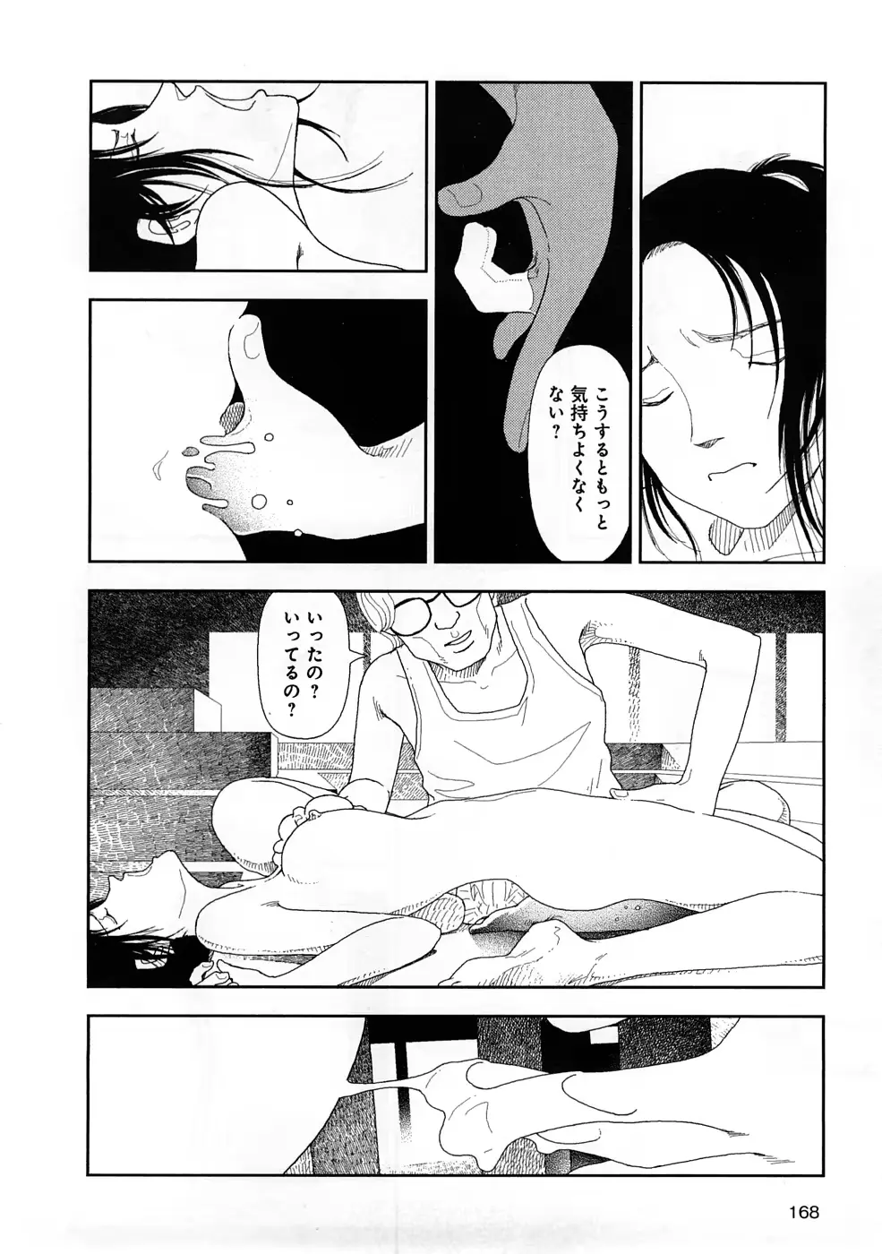 웹툰 이미지 170