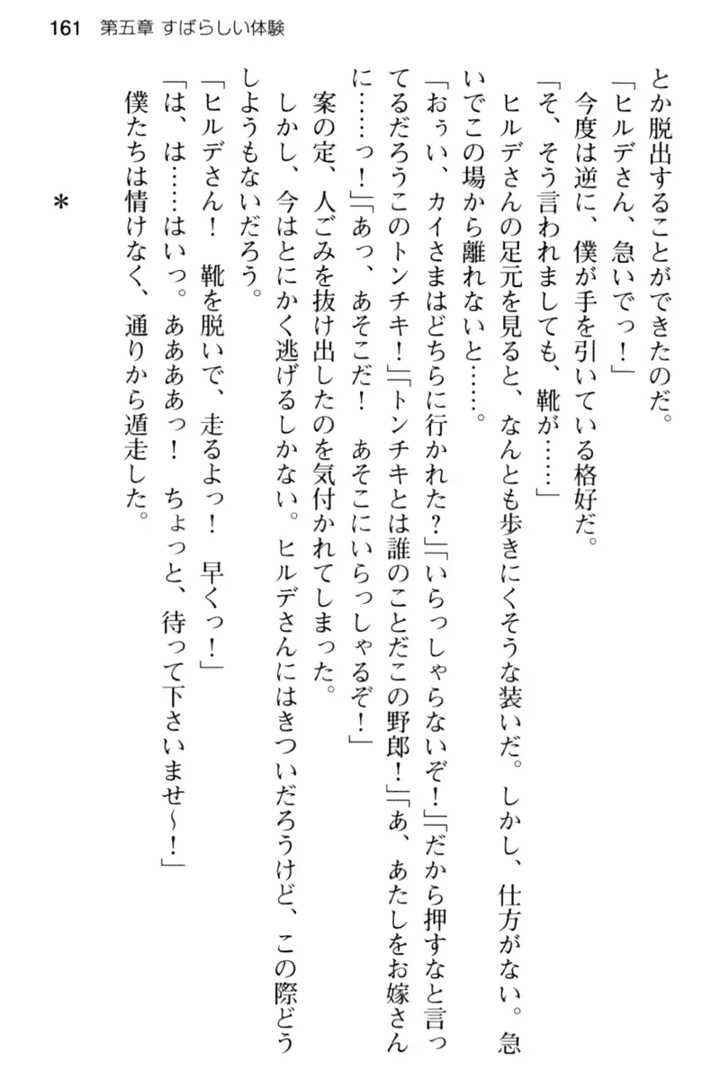웹툰 이미지 172