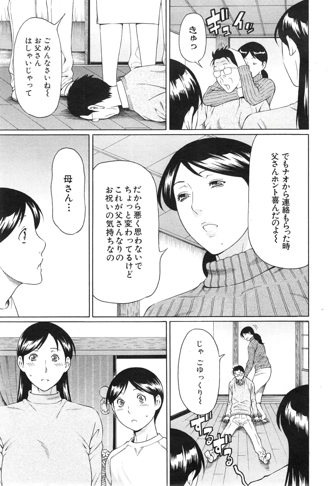 웹툰 이미지 30