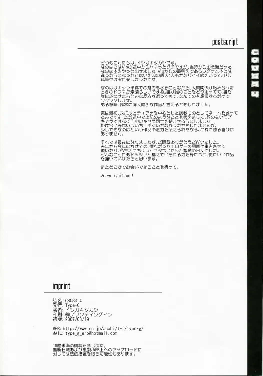 웹툰 이미지 32