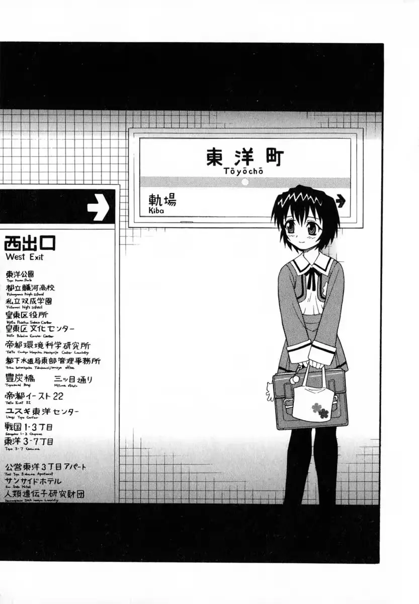 웹툰 이미지 181