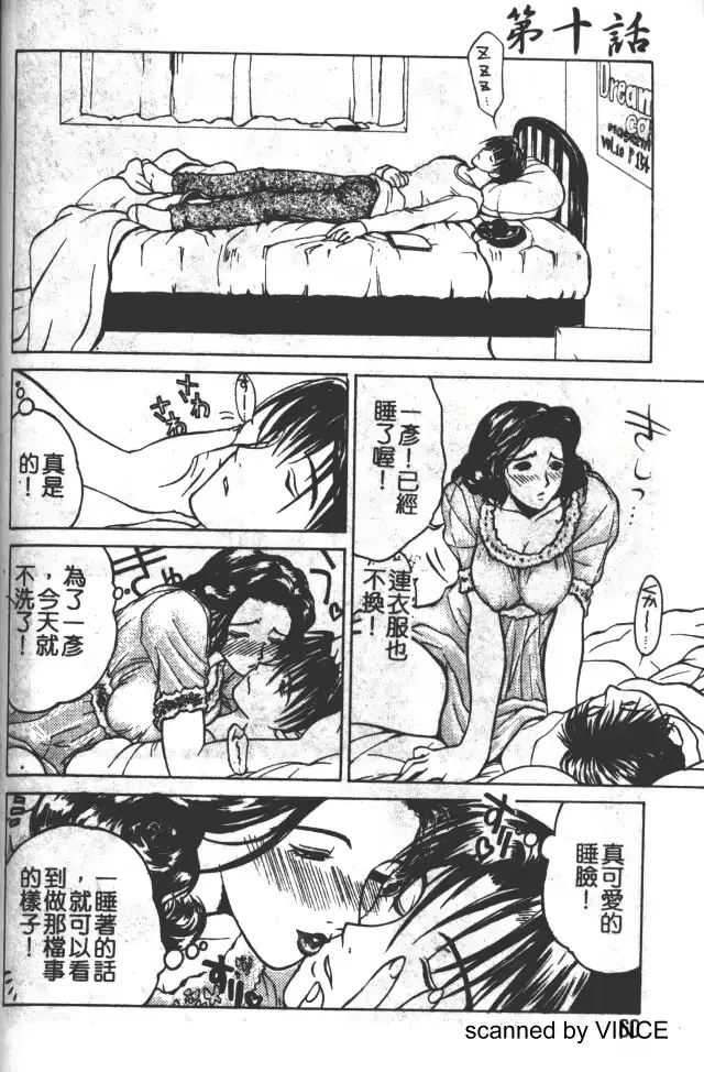웹툰 이미지 57