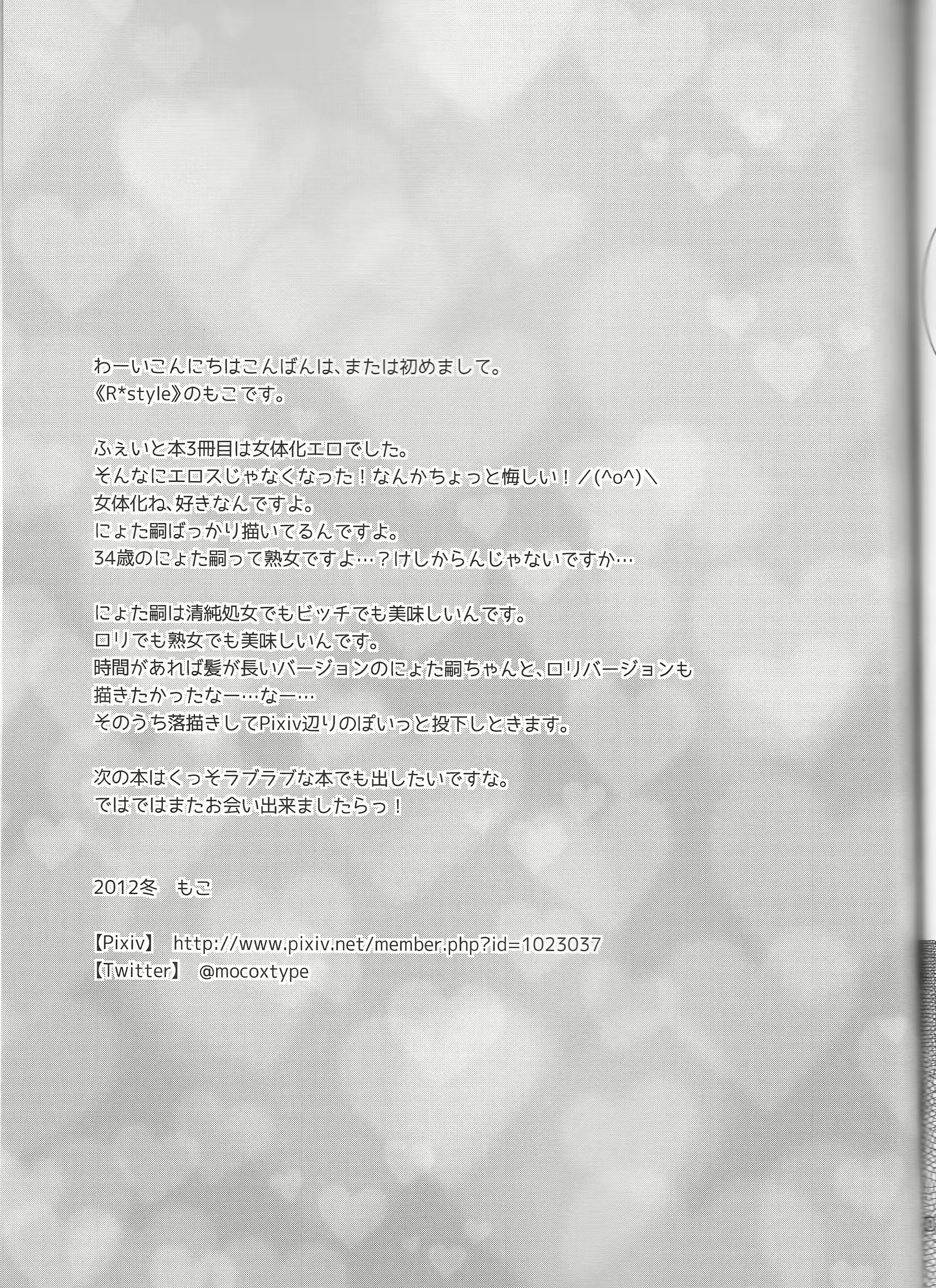 웹툰 이미지 40