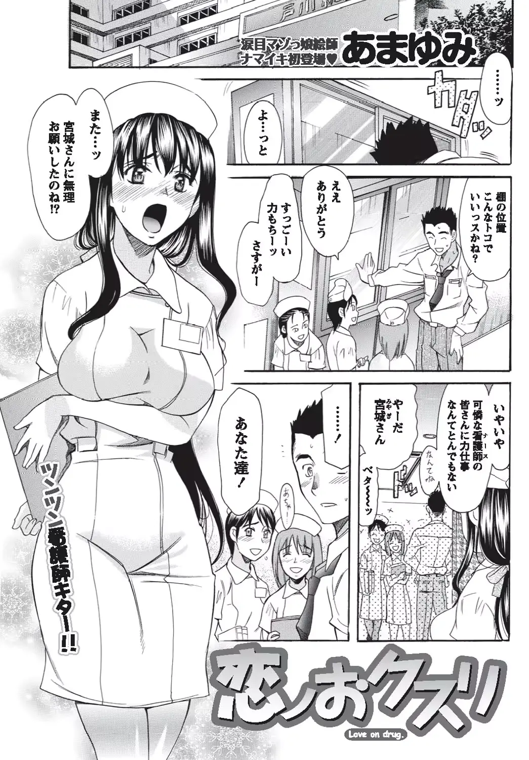 웹툰 이미지 167