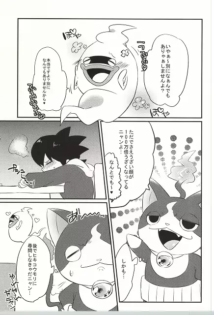 웹툰 이미지 39