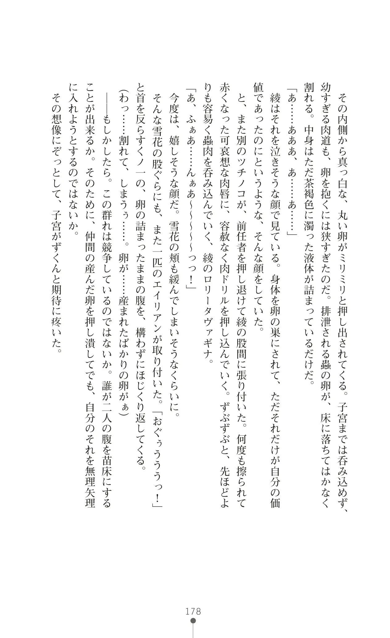 웹툰 이미지 194