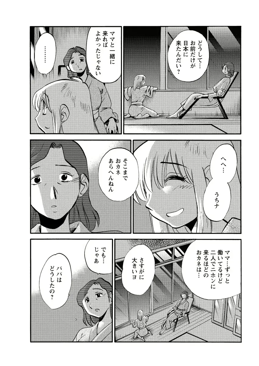 웹툰 이미지 48
