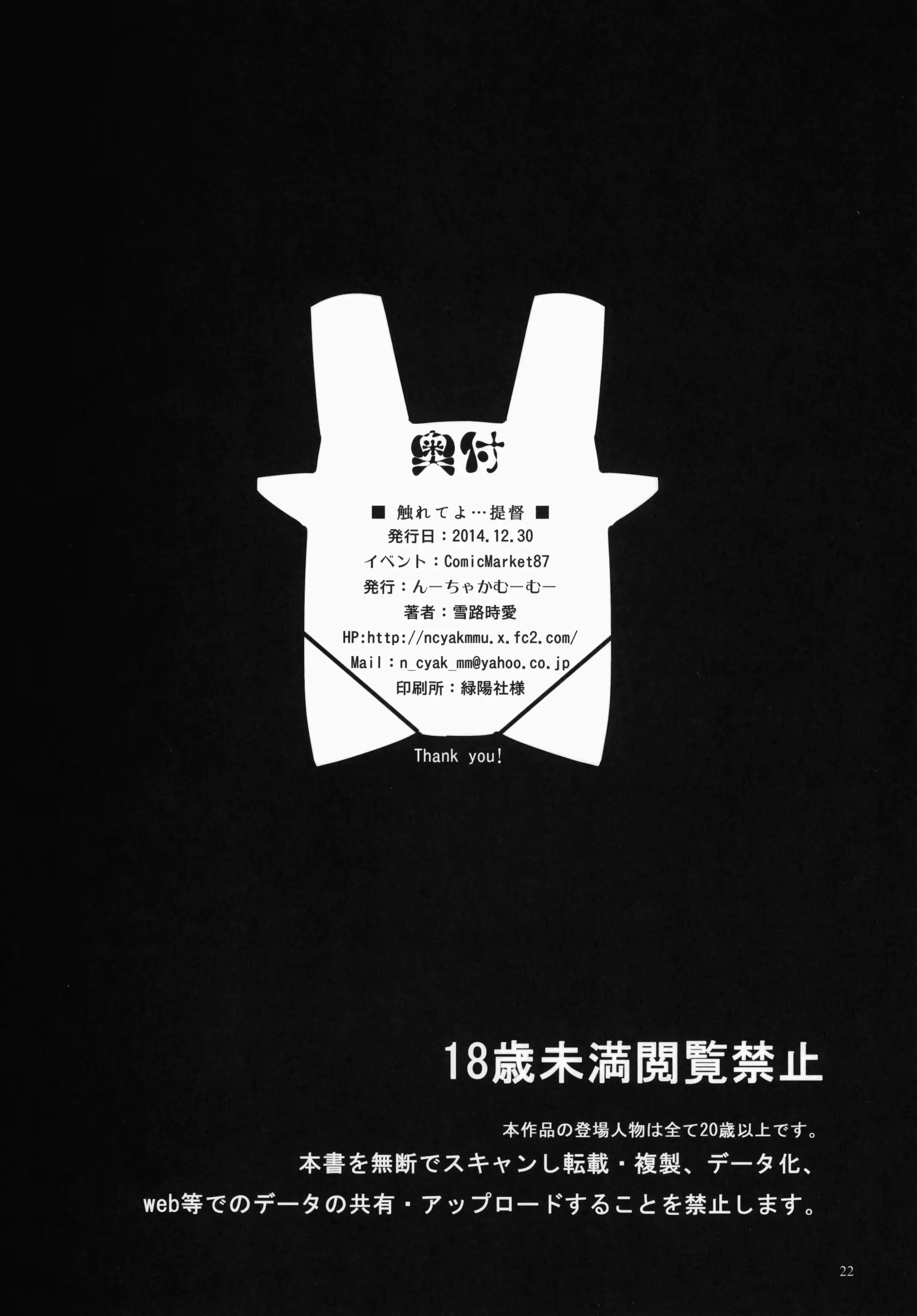 웹툰 이미지 21