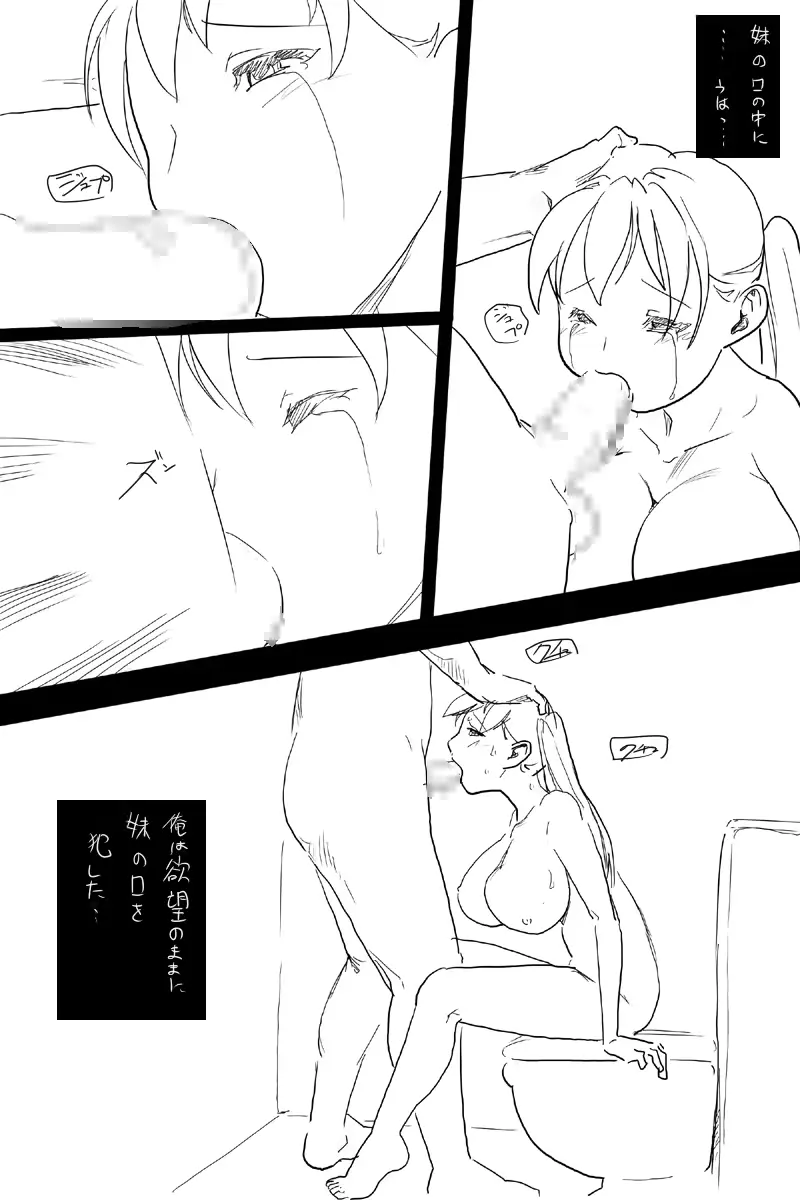 웹툰 이미지 76