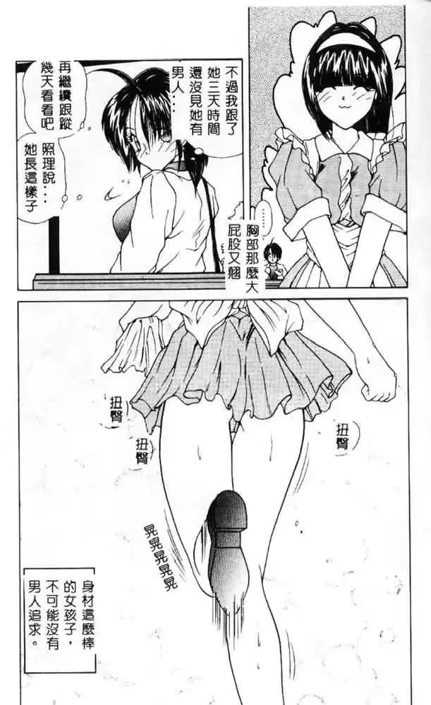 웹툰 이미지 53